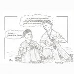 Vivir con filosofía