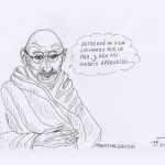Gandhi y la fuerza del espíritu