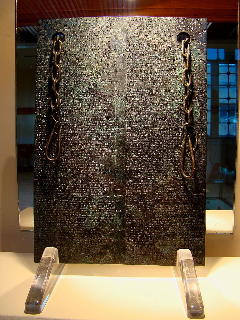 Hattusa Bronze Tablet Cuneiform